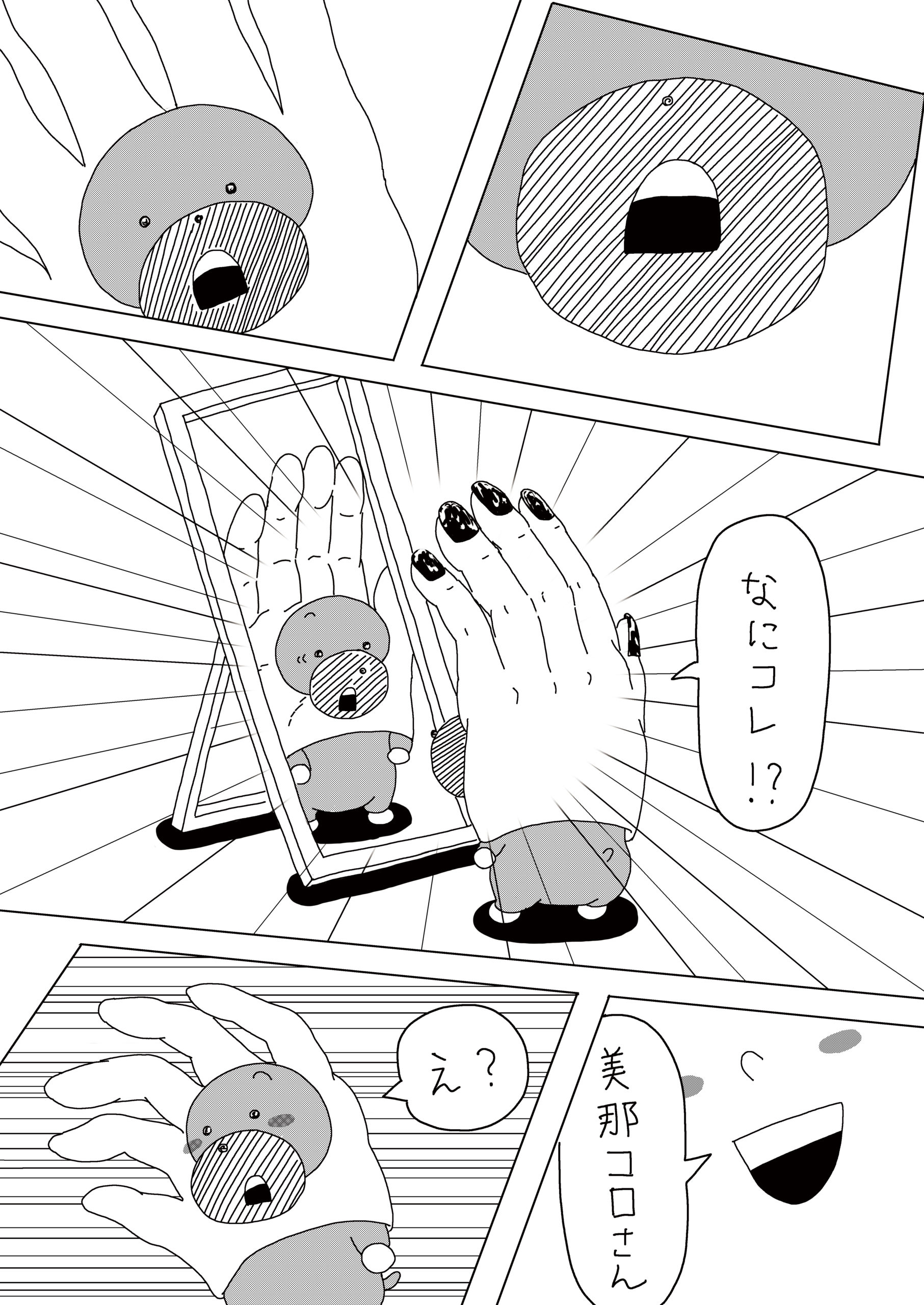 Picture Jack Project 吉良吉影 ユウ吉影は静かに暮らしたい コロとゆう